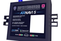 Arusnavi 5